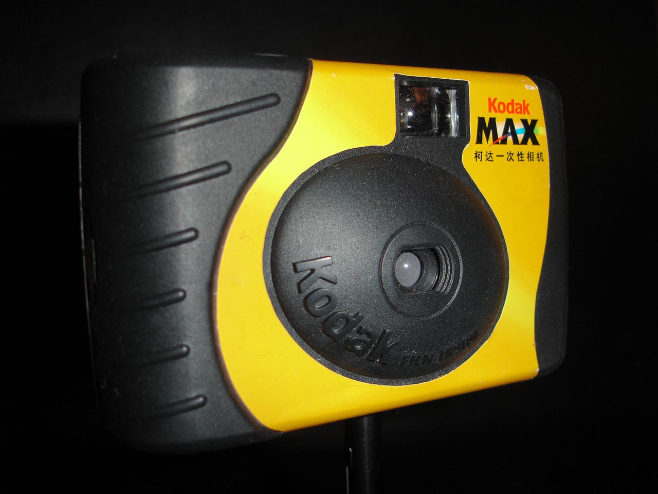 disp kodak max jap.jpg (114220 octets)