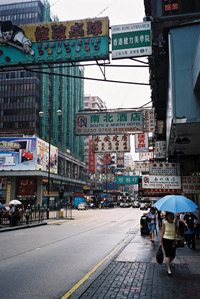 hong kong streets.jpg (38537 octets)